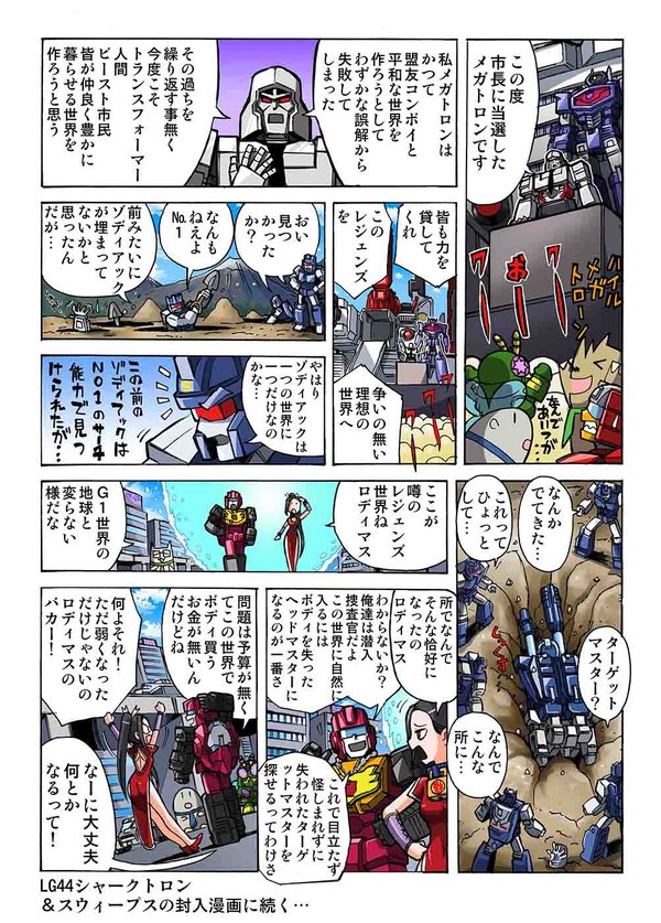 Targetmaster Chapter Begins In New TakaraTomy Legends Webcomic   Autobot Targetmasters Teased  (4 of 4)